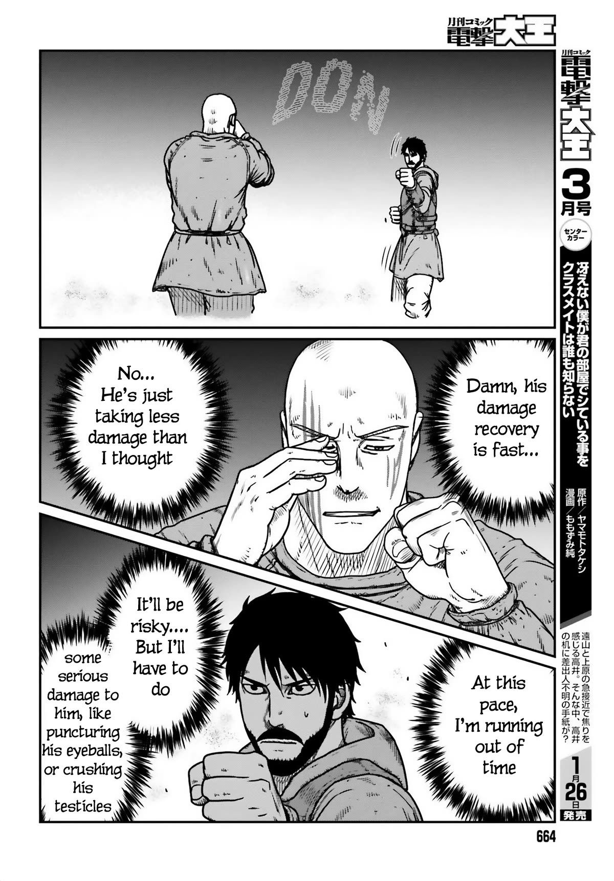 Yajin Tensei: Karate Survivor in Another World Chapter 47 14